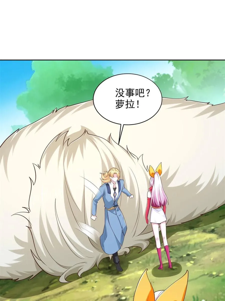 231 猿王2