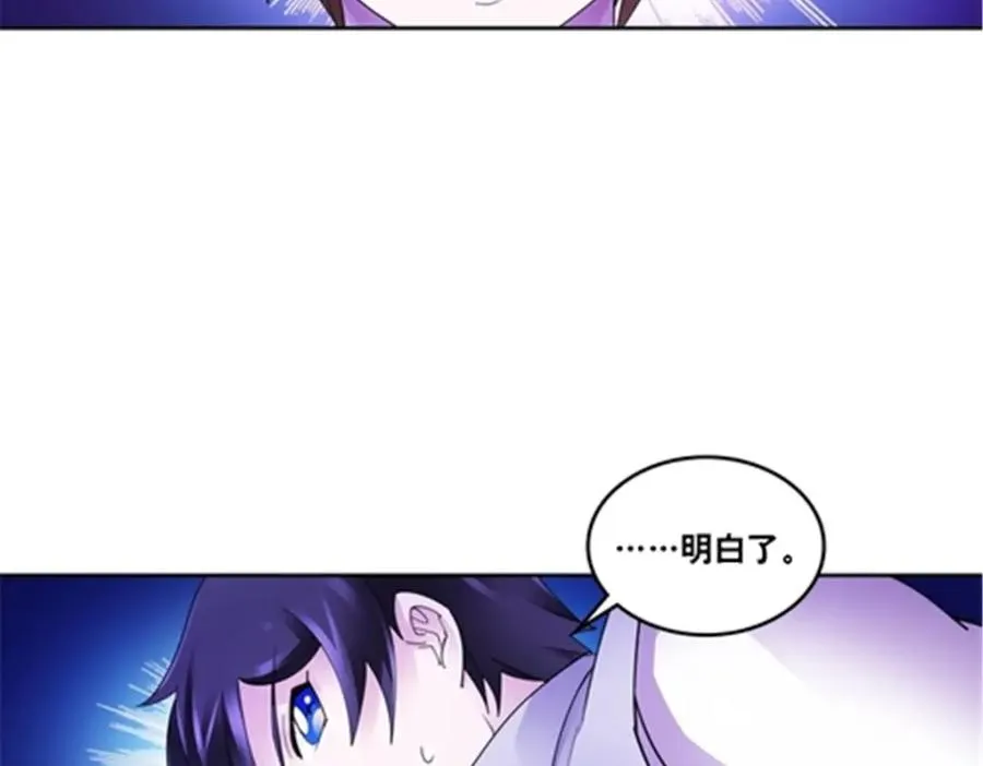 182 合力对敌61