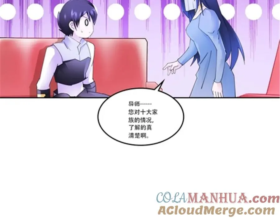203 摊牌了28