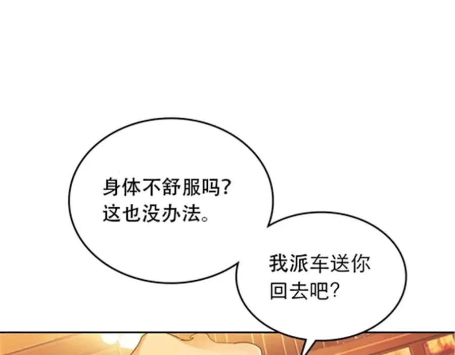 189 晚会风波130