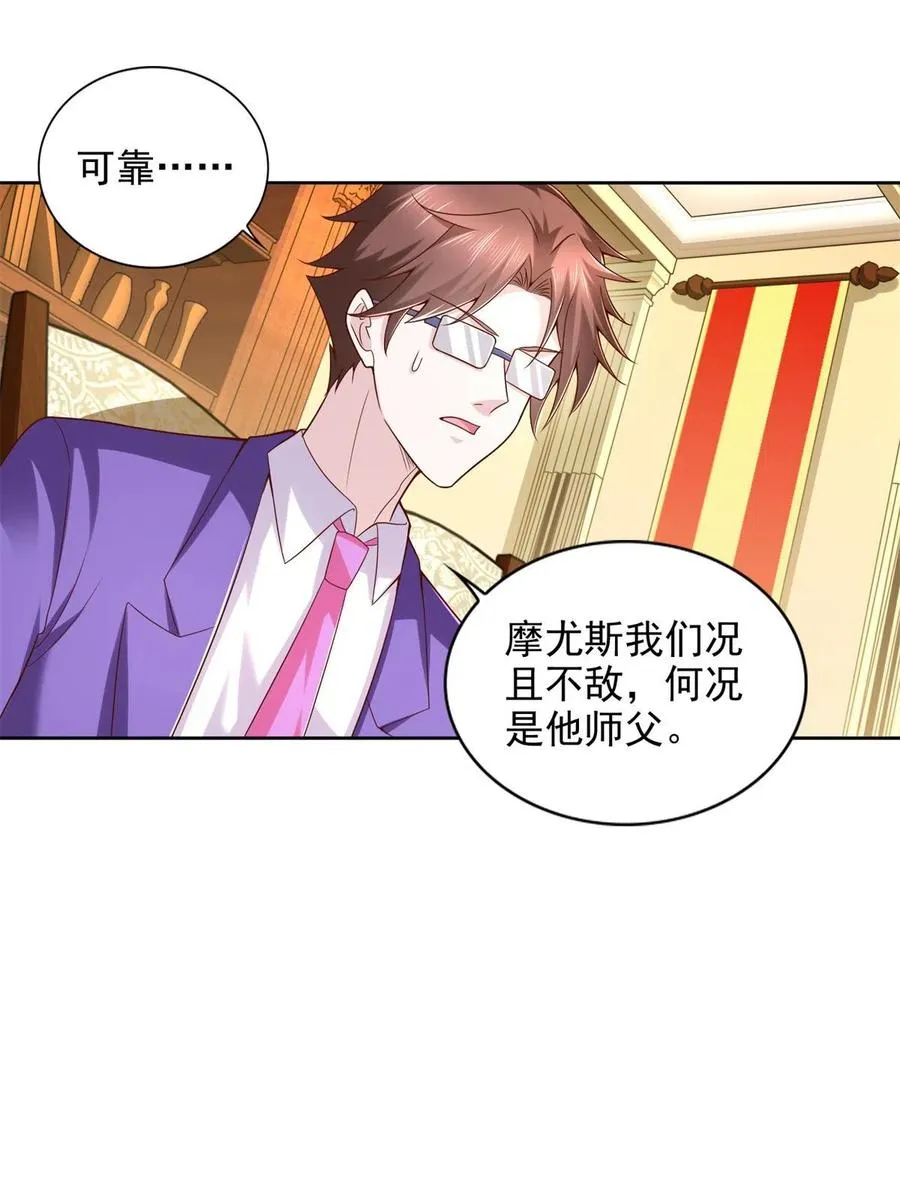 237 胜负已分46