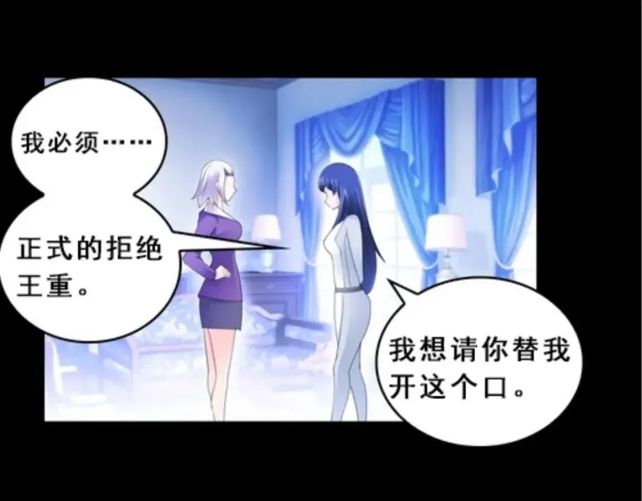 77 很抱歉7