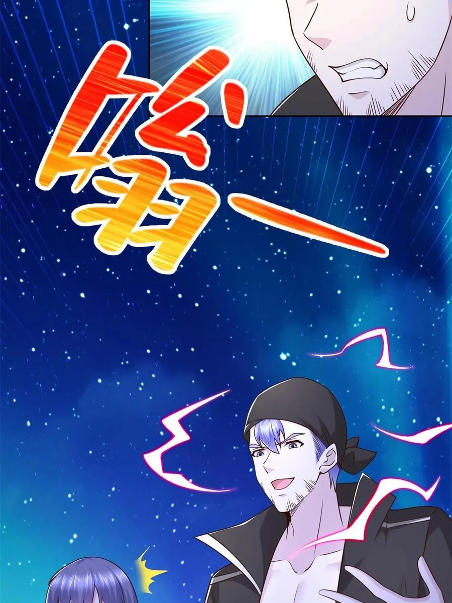 264 蜜月行4