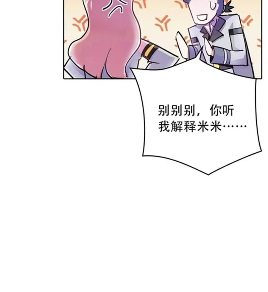 14 狂化！79