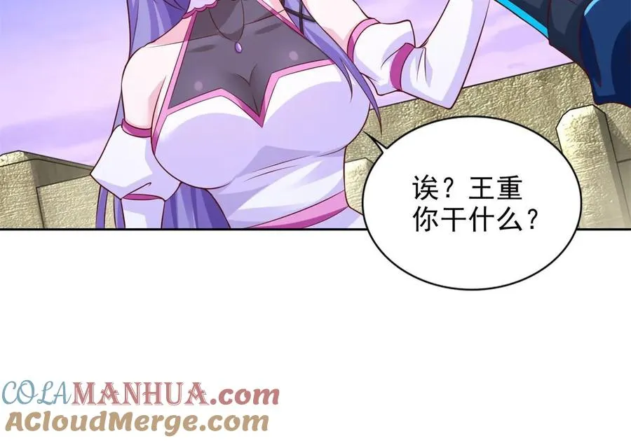 263 新团长6