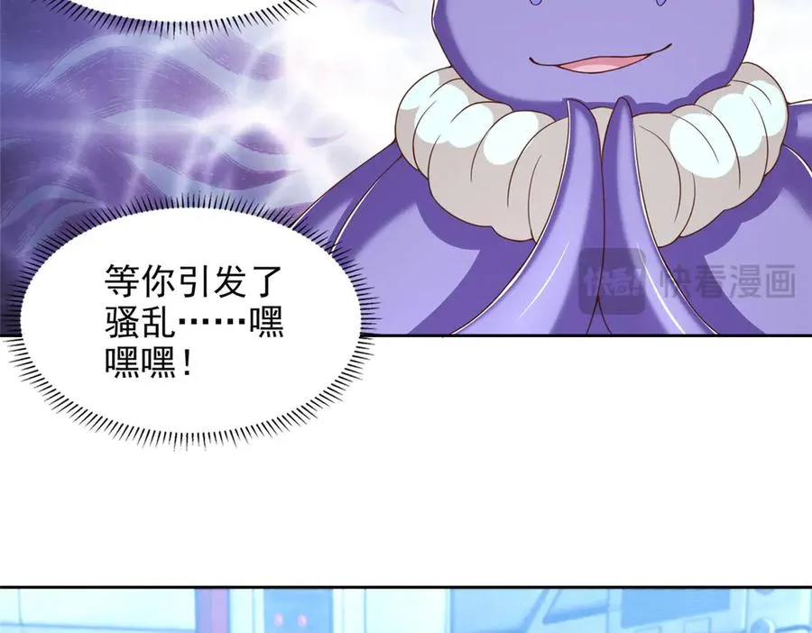 284 浑水摸鱼35