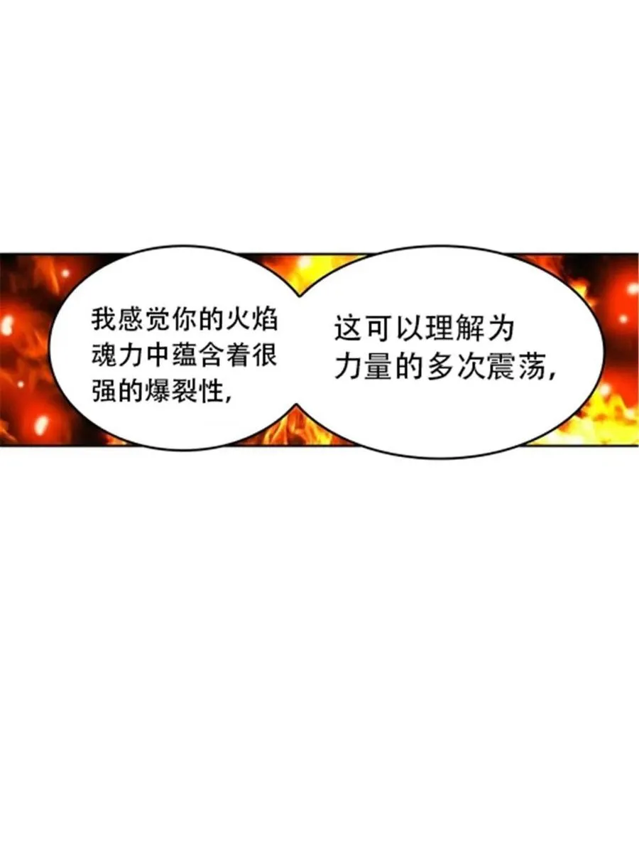 28 对战萝拉22