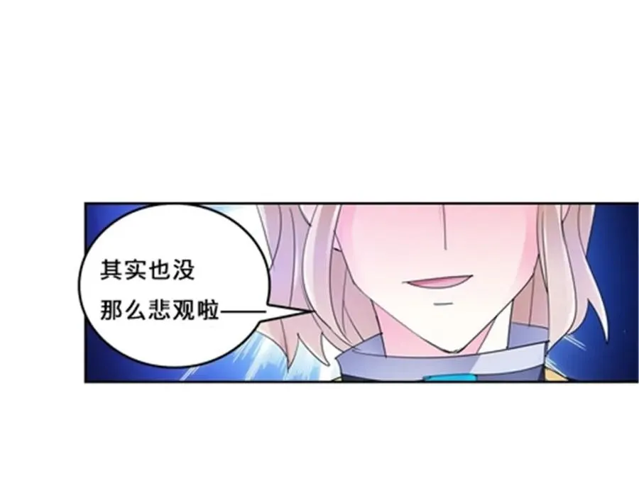 101 晋级64强75