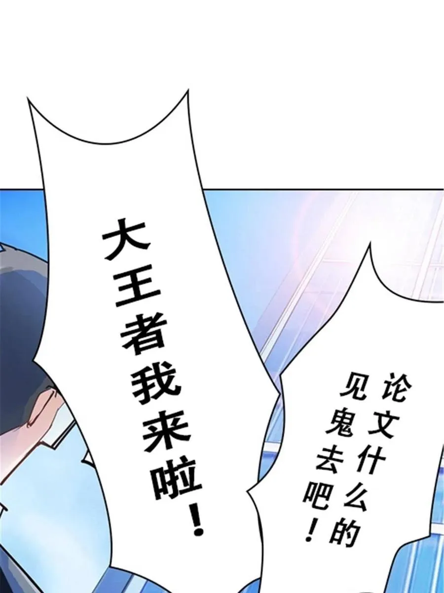 28 对战萝拉58