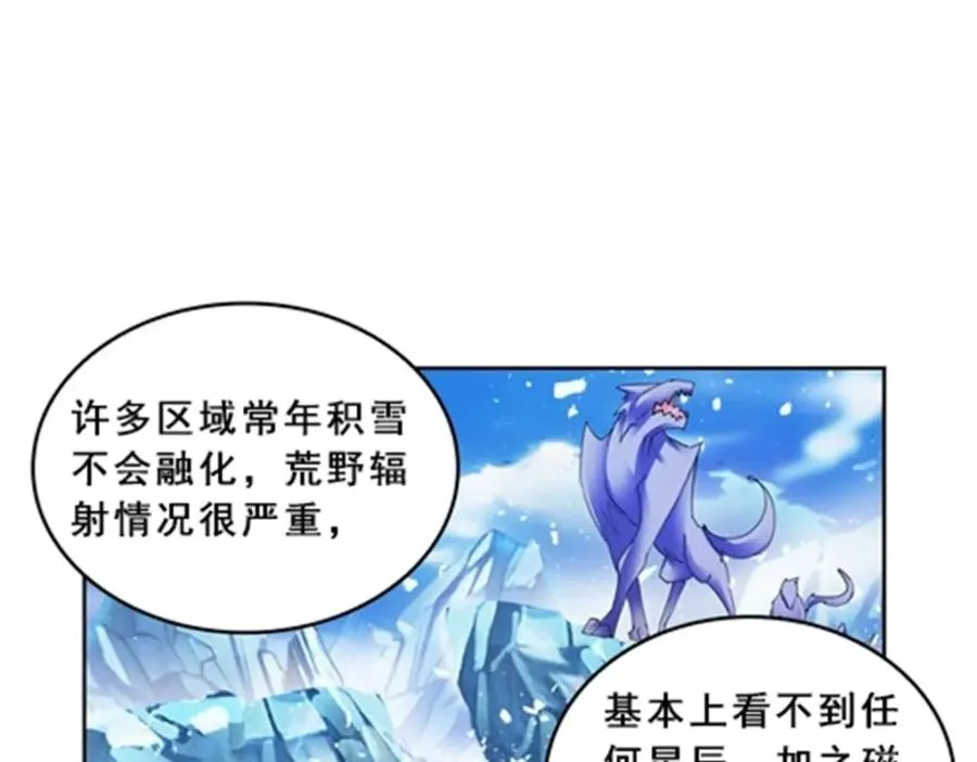 80 目标！雷帝城！26