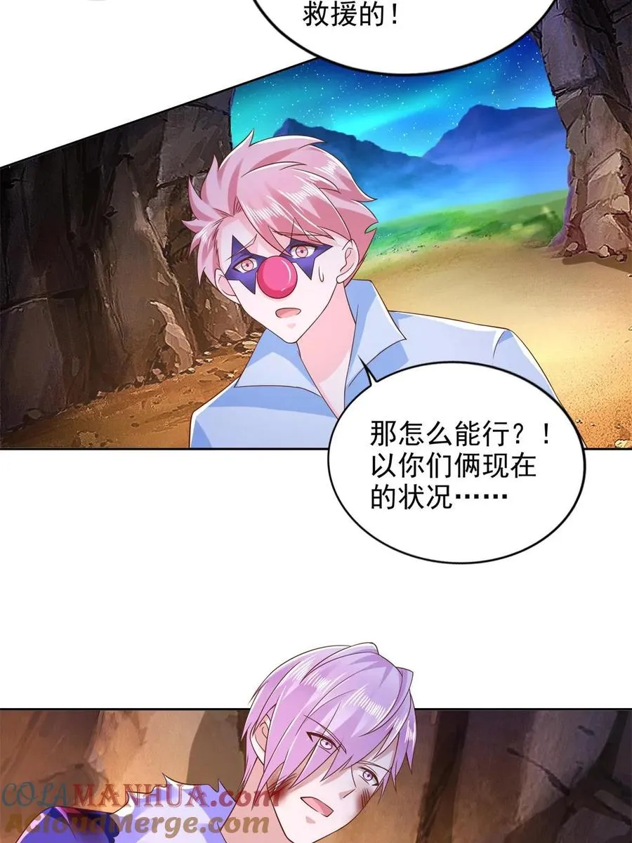 271 做票大的18