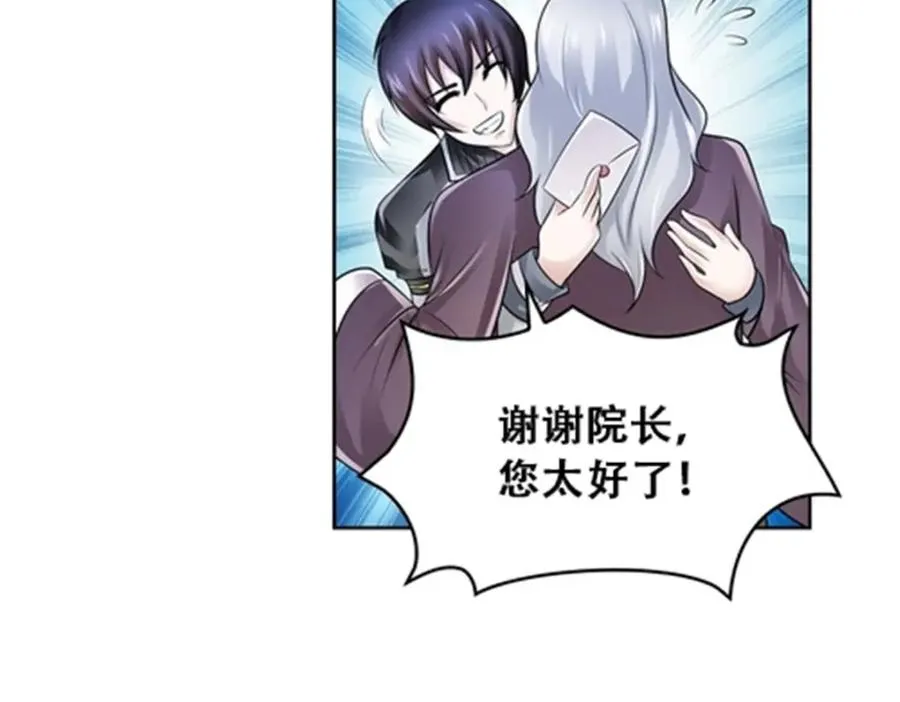 64 探索者基地46