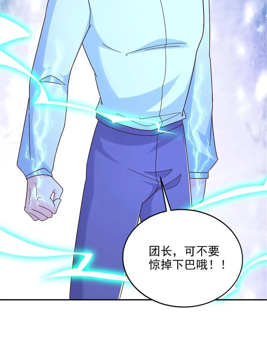 265 两个人的时间46