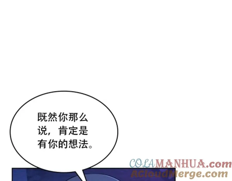 213 势均力敌52