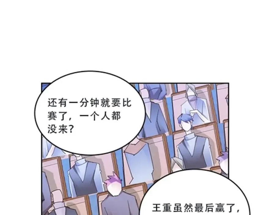 106 坦白109