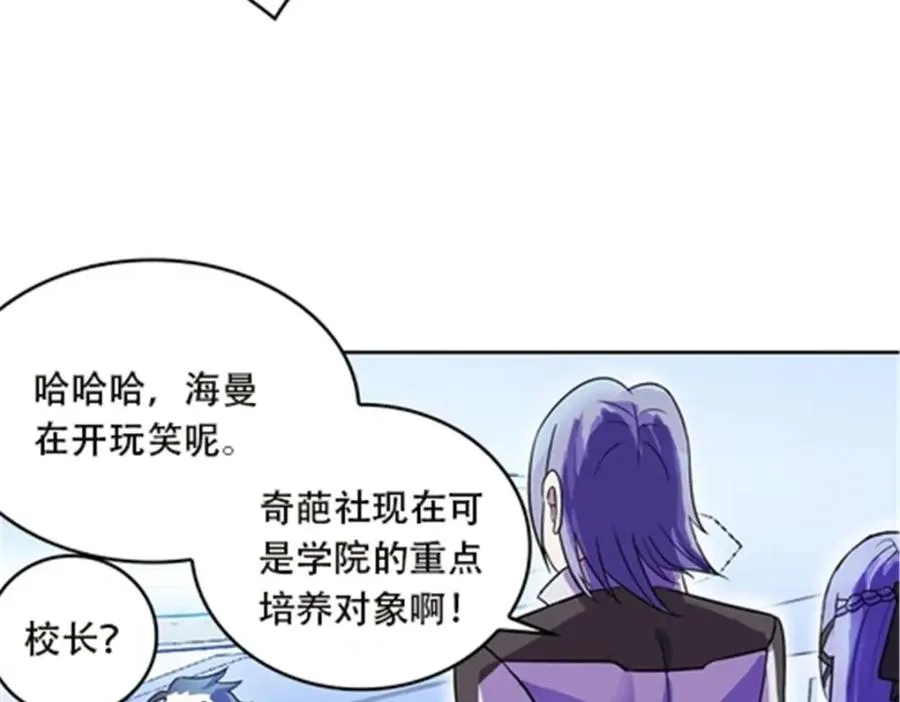 44 精英训练班？85