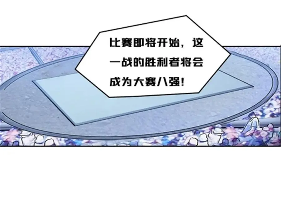 123 世家的赌局71