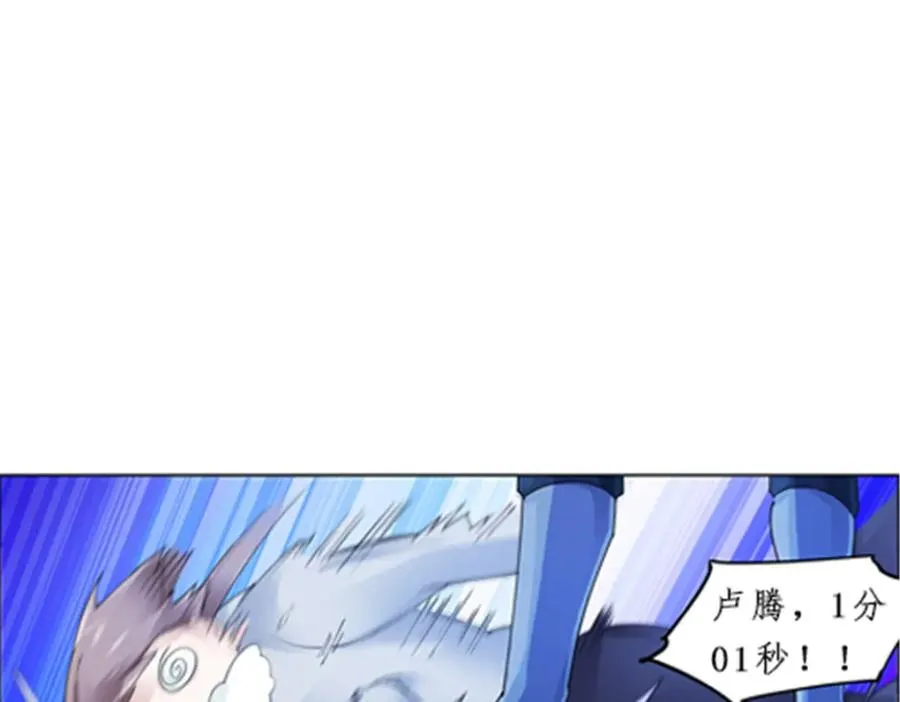 94 又一个S_3