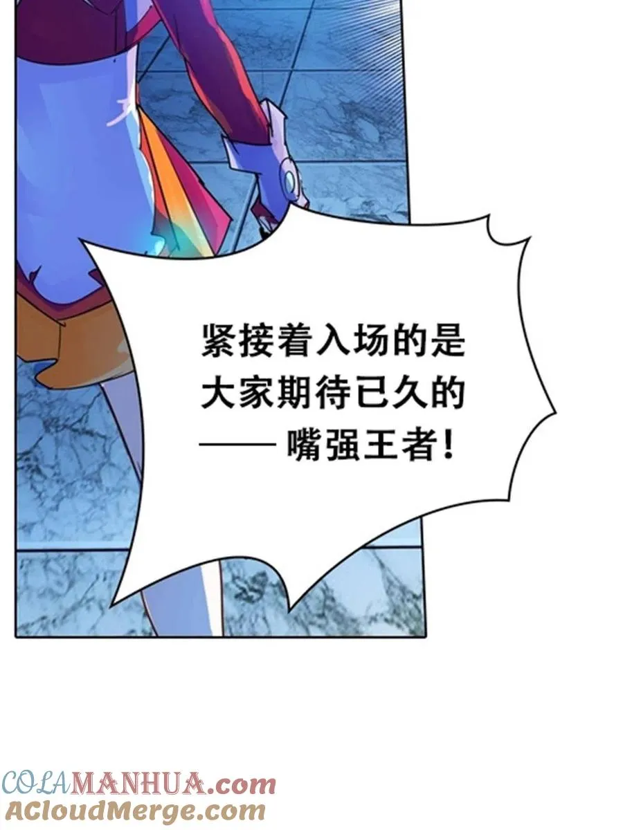 28 对战萝拉66