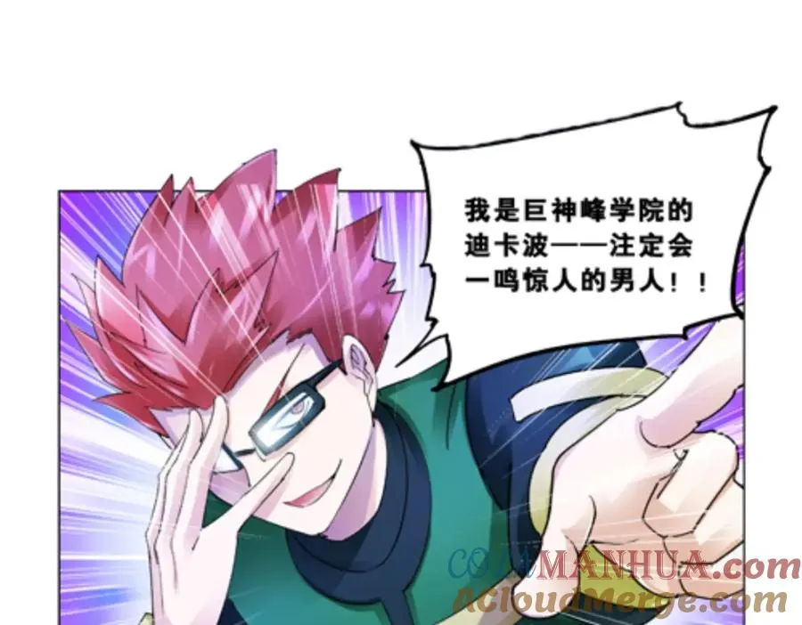 76 久别重逢39