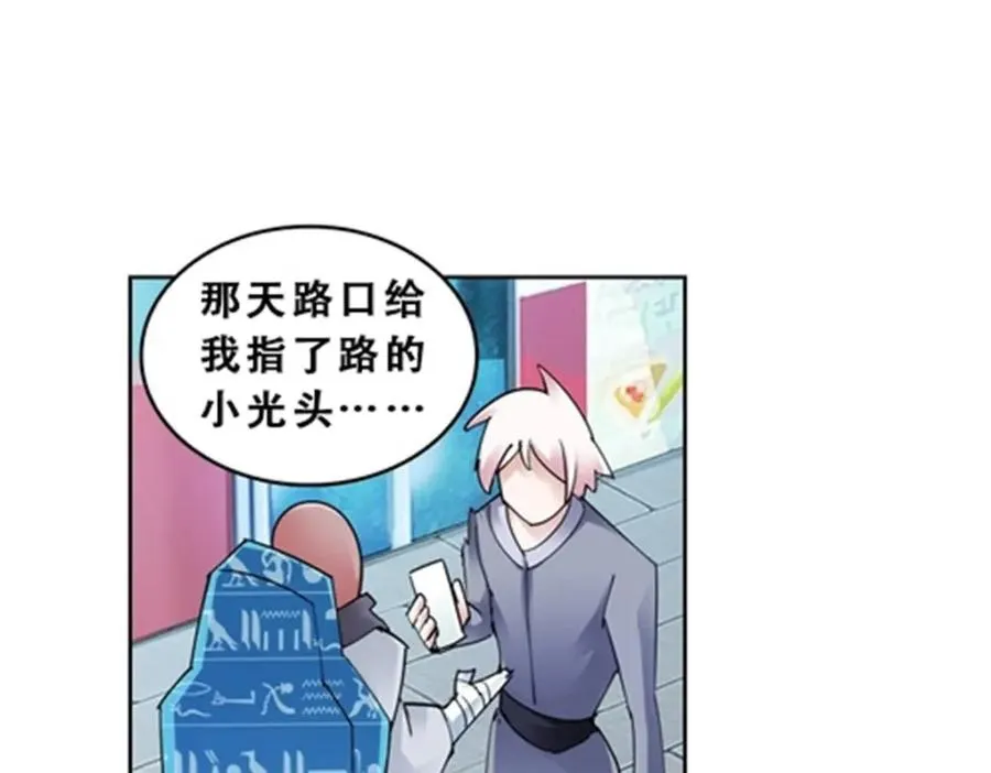 73 墨榜发布47