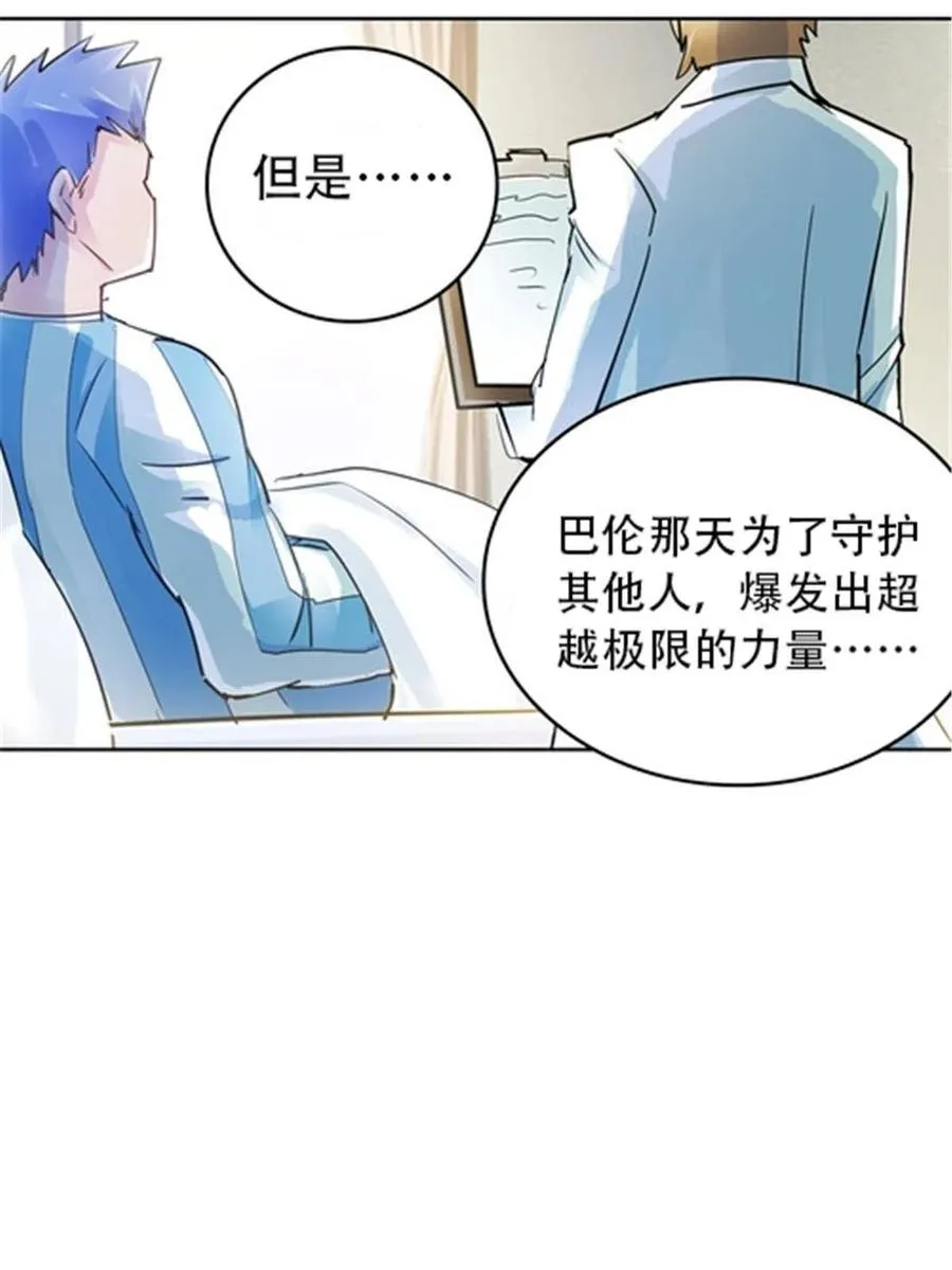 24 化险为夷74