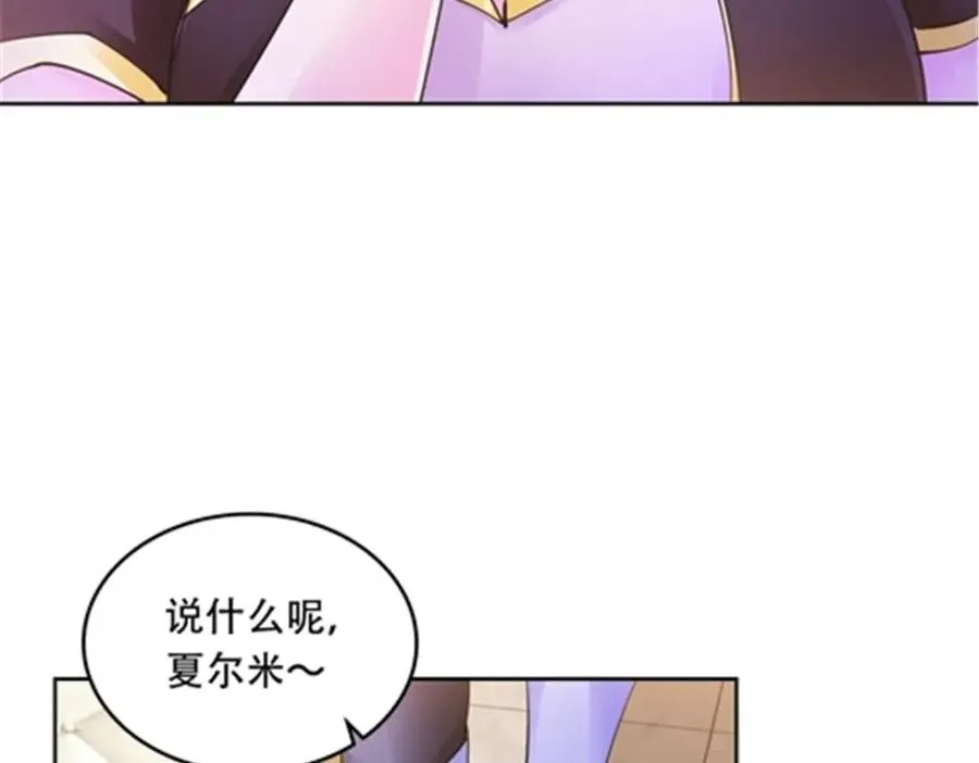 200 当副团长吧！105