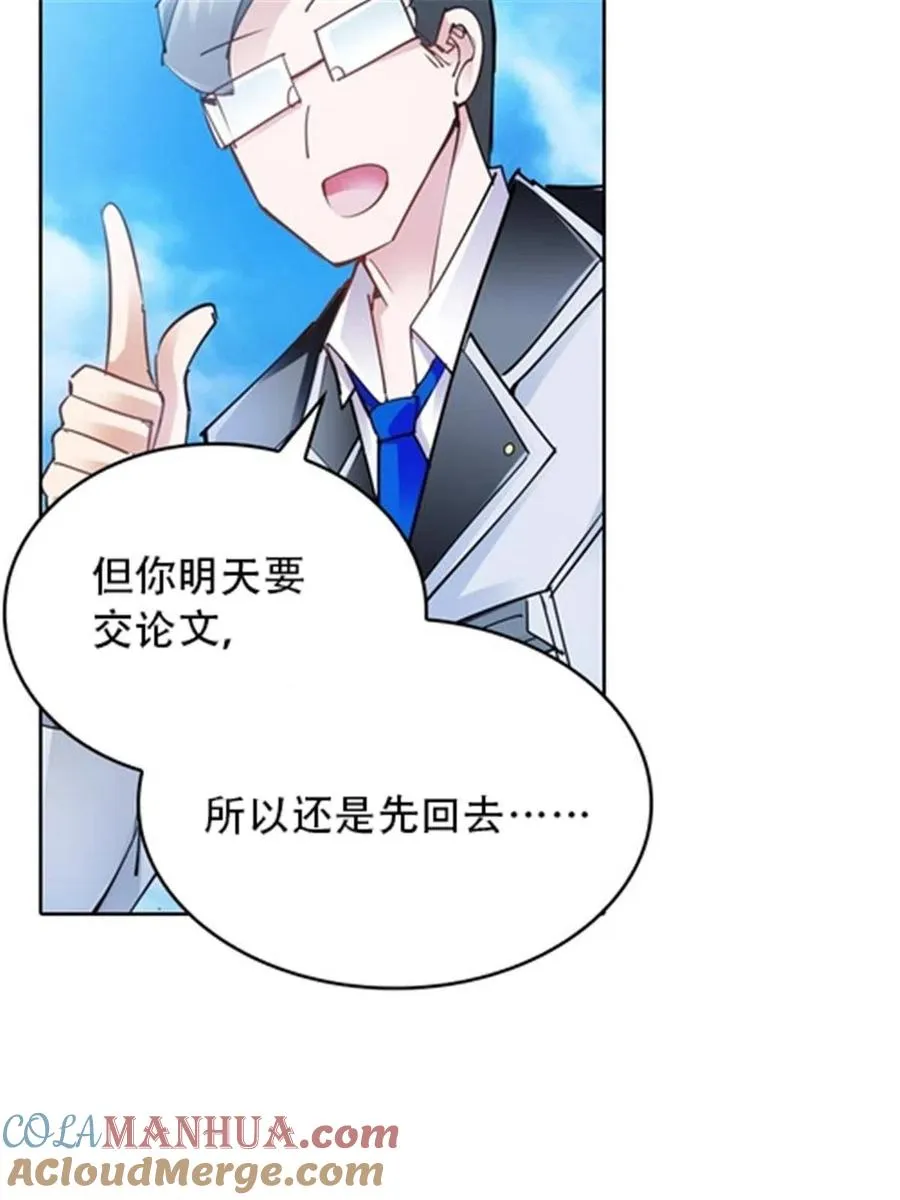 28 对战萝拉57