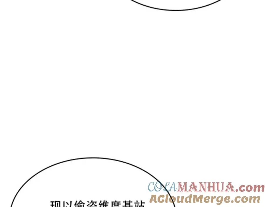 174 诅咒之地92