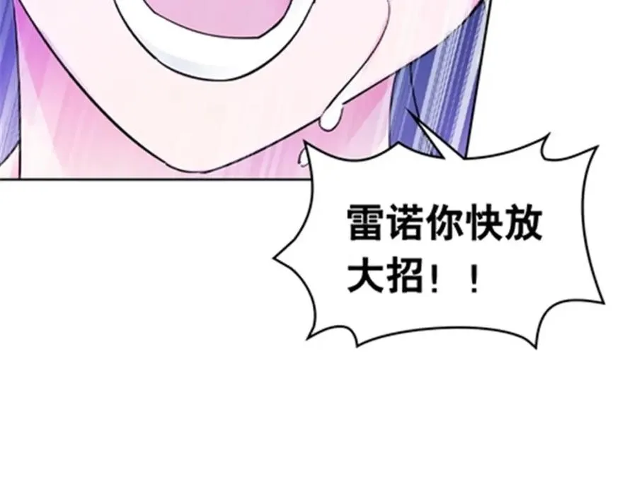 182 合力对敌27