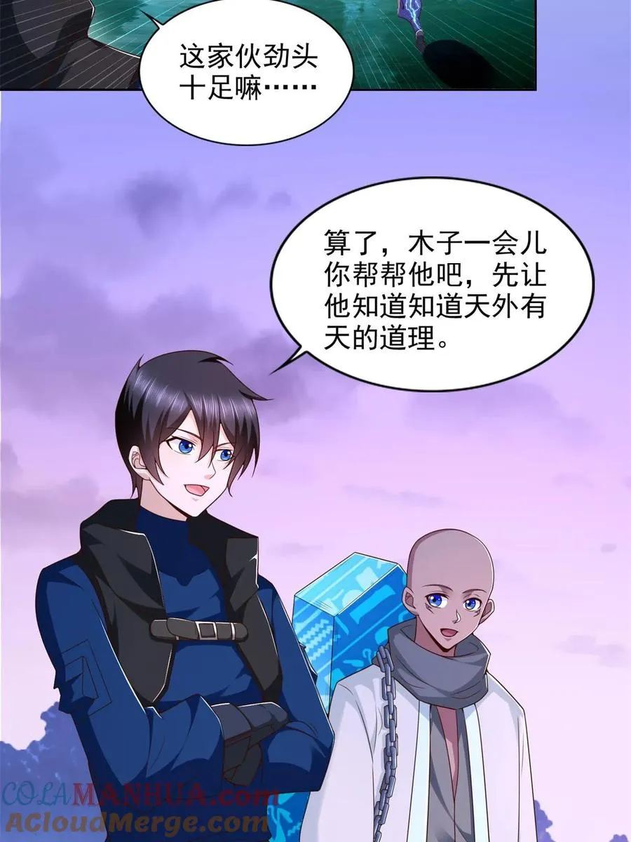 267 三人行28