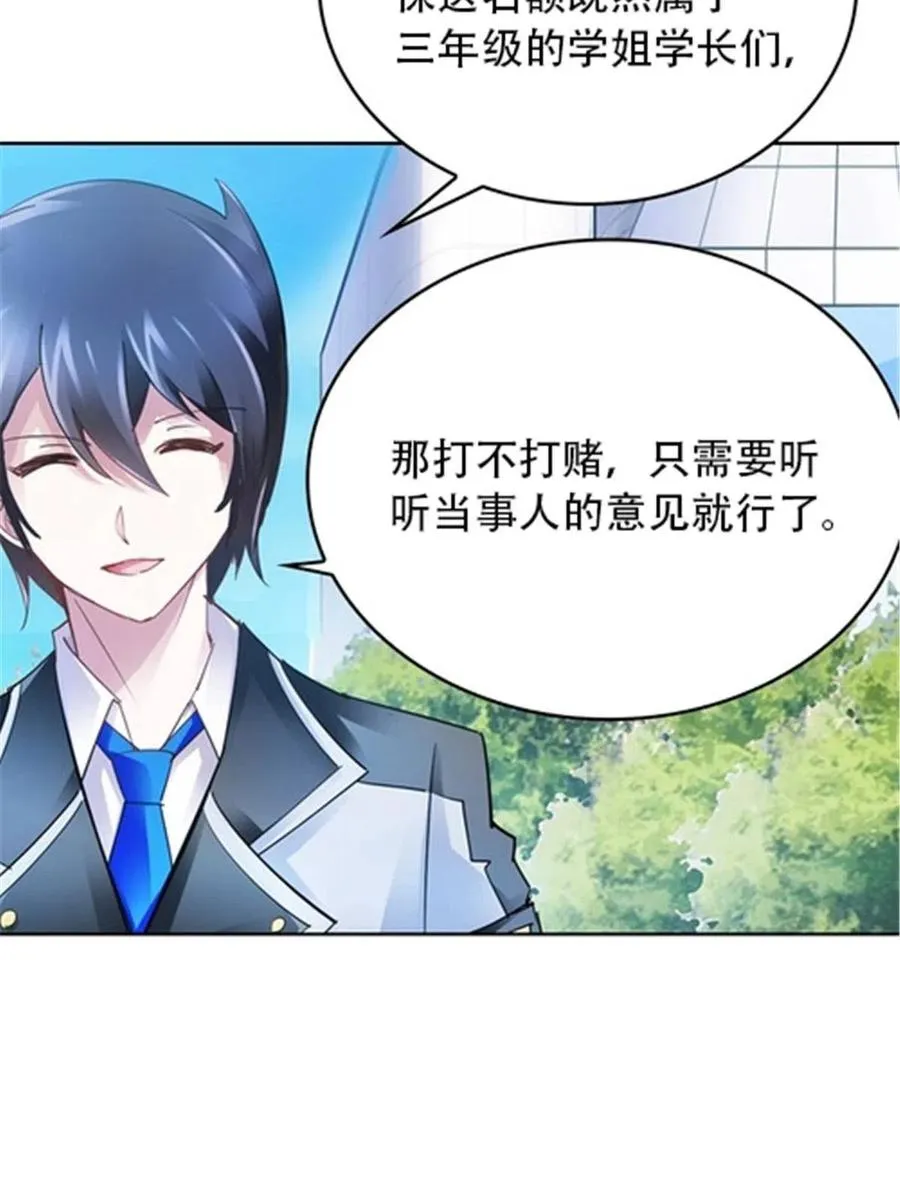 31 训练赛62