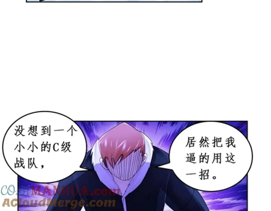 82 雪地反击92
