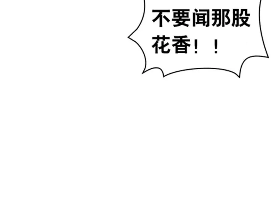 179 陷入幻境41