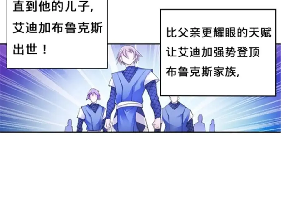 100 队长登场81