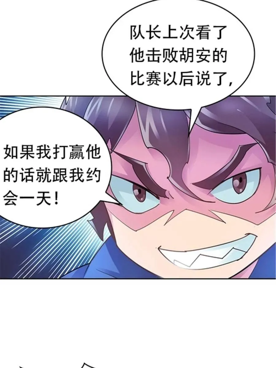 12 庆祝活动？64