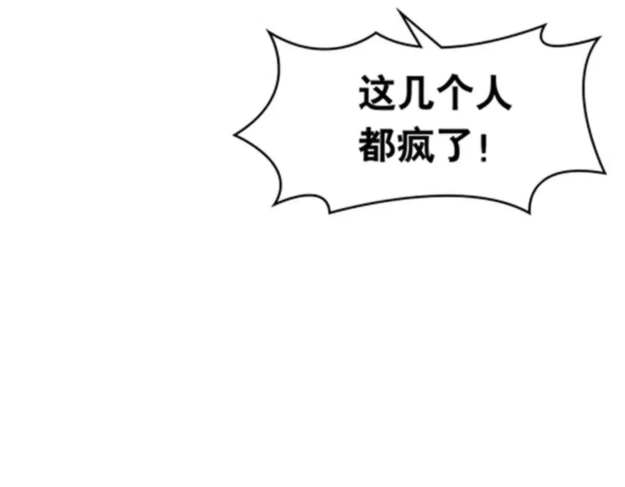 196 七个小矮人！！78