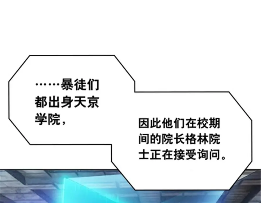 208 前往天龙城49