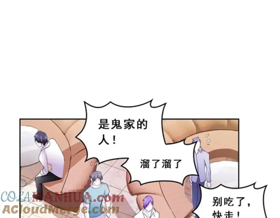 78 鬼心影24