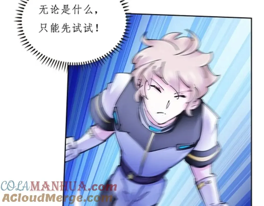 155 肌肉系异能66