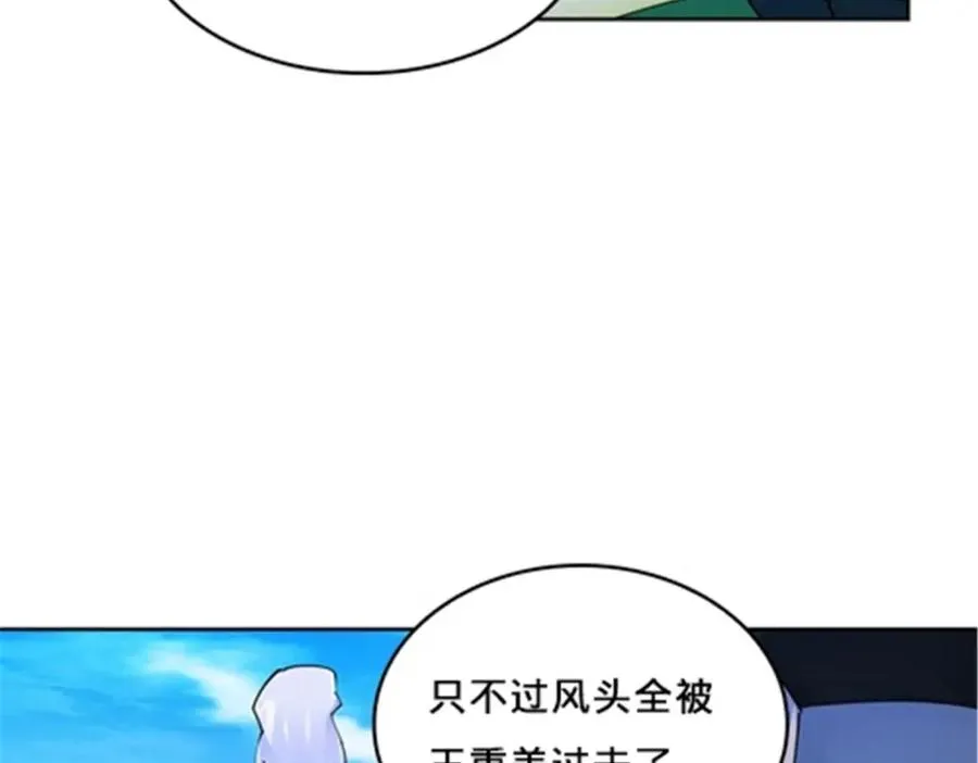 133 八强比赛62