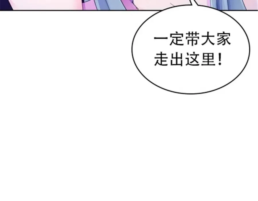 177 联手对敌11