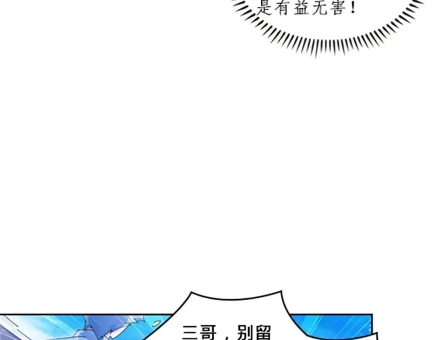 118 武装解放？67