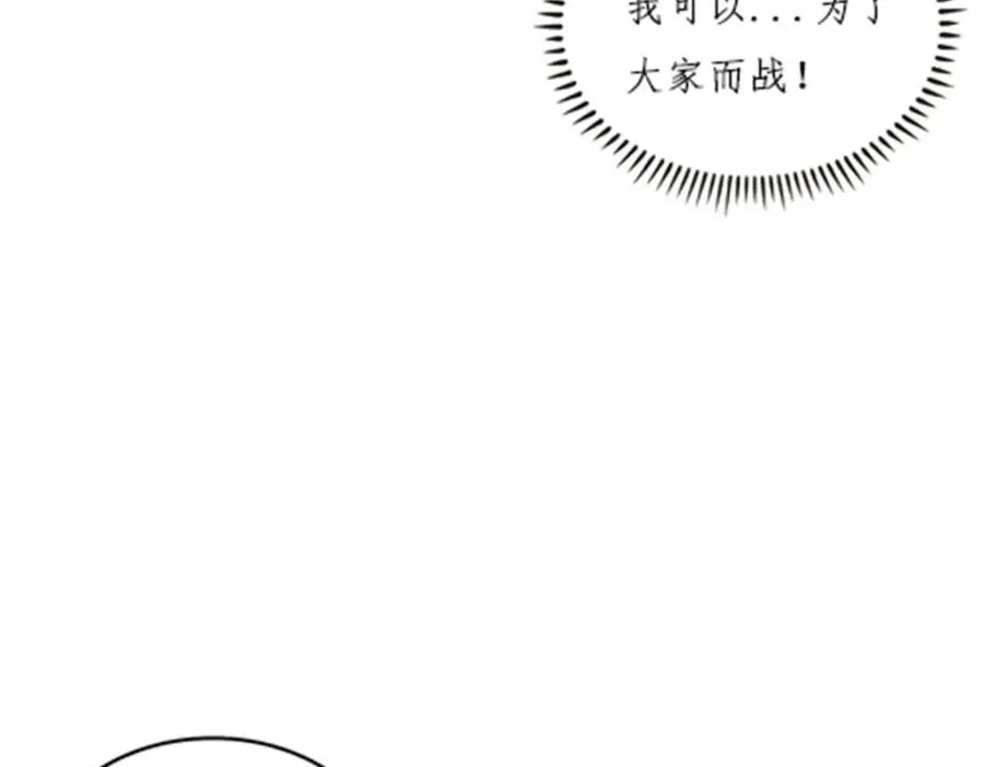166 血族！38