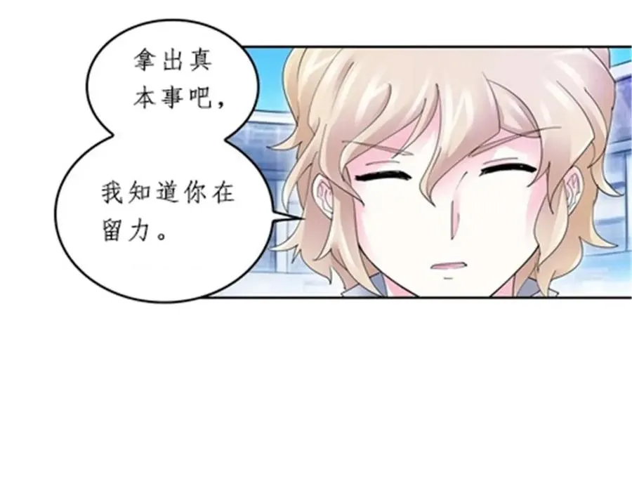 98 我��认真了43