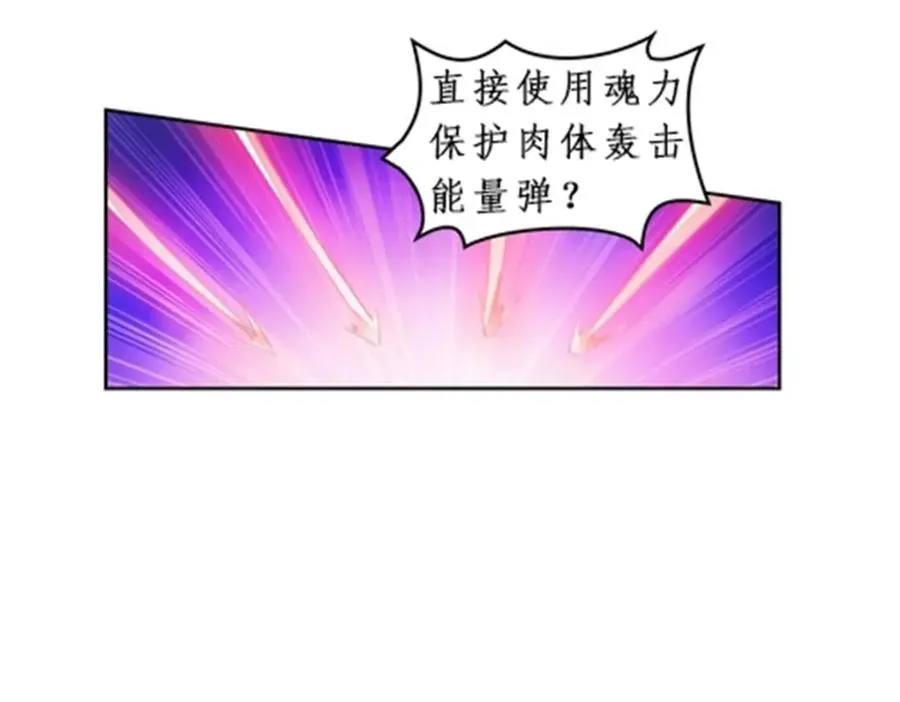 91 不到十秒？54
