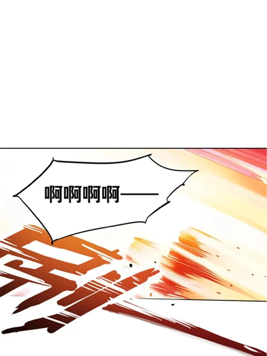 26 波动腿！70