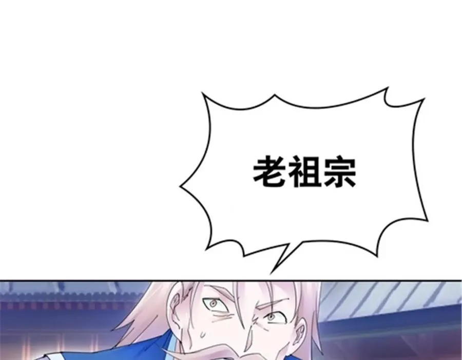 209 横扫赵家73