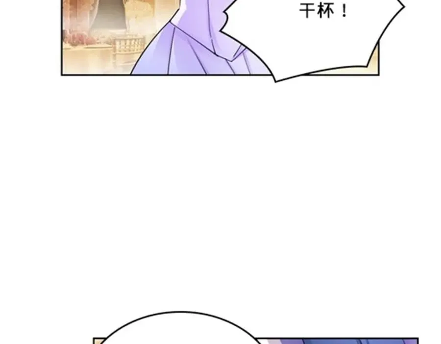154 天京VS雷帝14