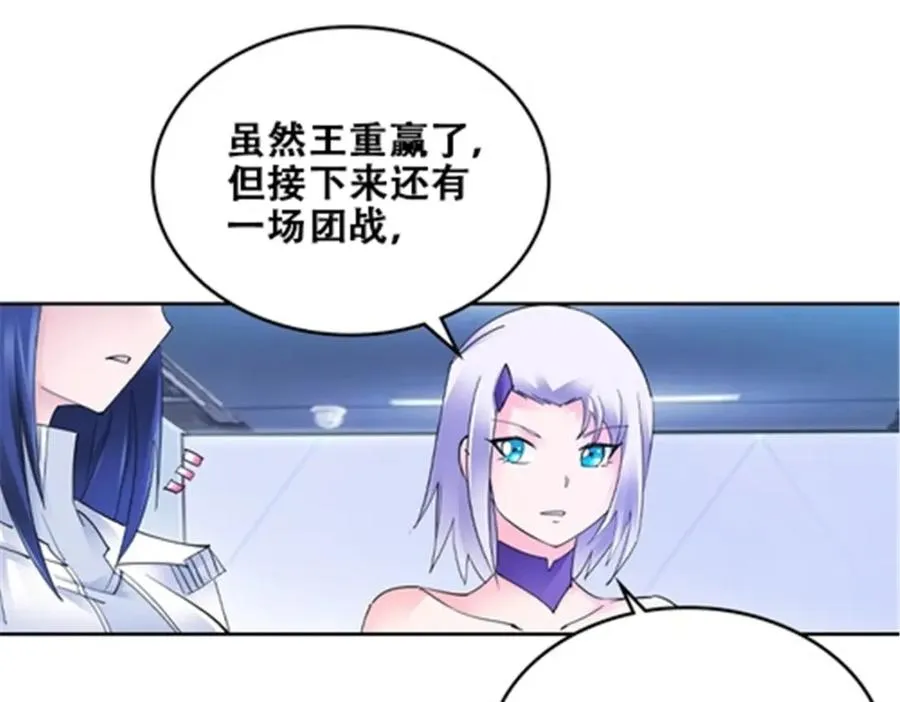 171 最后一战122